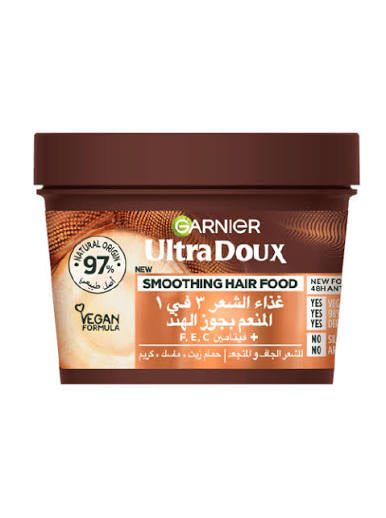 GARNIER ULTRA DOUX COCONUT HAIR FOOD 3IN1 MASK FOR FRIZZY HAIR, BOOSTED WITH VITAMINS C, E & F
